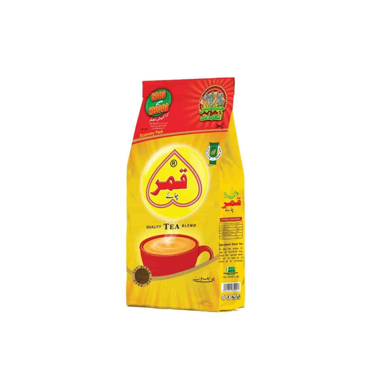 Qamar-Tea-(900g)